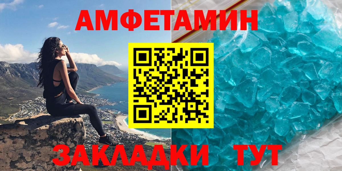 АМФ Premium Фурманов