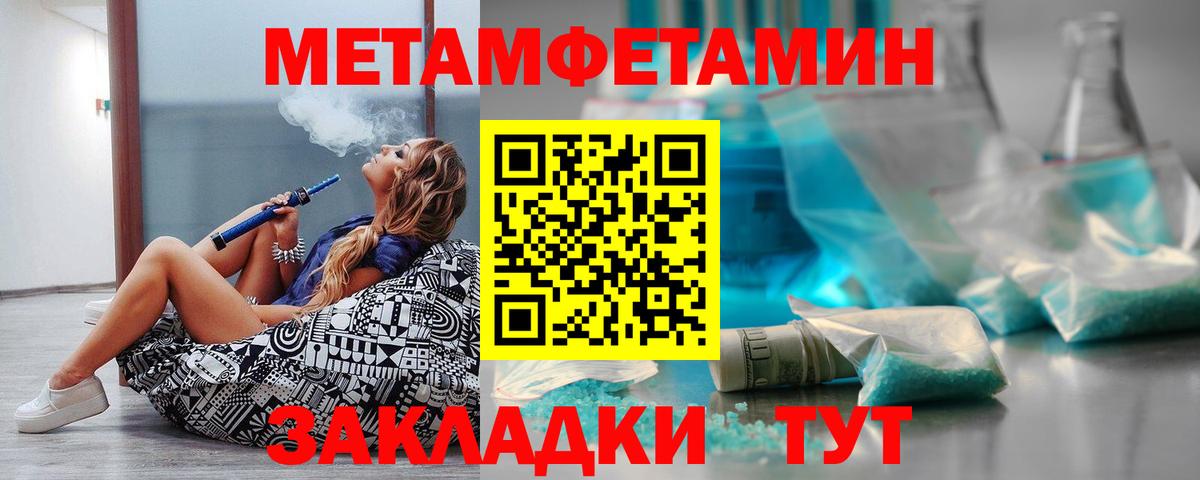 Фурманов  АМФЕТАМИН  Вход с VPN  Амфетамин Premium 