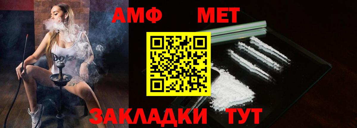 МЕТАДОН Фурманов