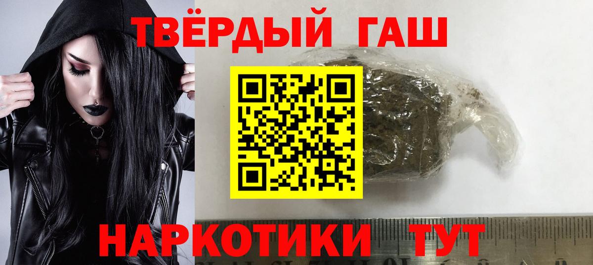 Меф  Фурманов  Cocaine  А ПВП СК   Меф кристаллы  Вход с VPN  Каннабис 
