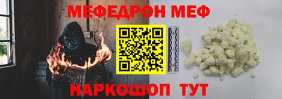 бутират Среднеуральск