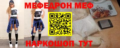 экстази Славянск-на-Кубани
