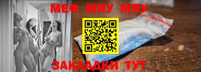 бутират Среднеуральск