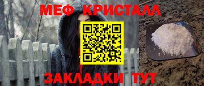 соль ск Славгород