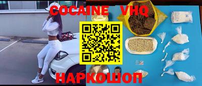 экстази Славянск-на-Кубани