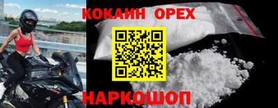 мефедрон Ставрополь