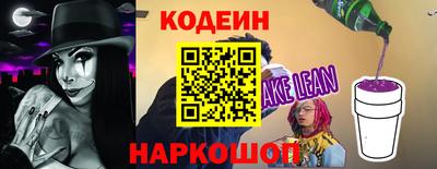 каннабис Сланцы