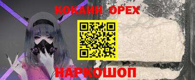экстази Славянск-на-Кубани