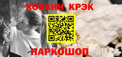 кокс Старая Купавна
