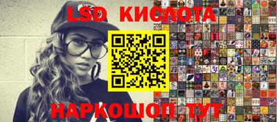 экстази Славянск-на-Кубани