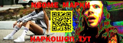 кокс Старая Купавна