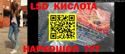 мефедрон Ставрополь