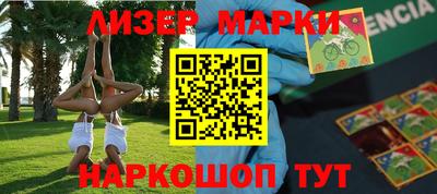 мефедрон Ставрополь