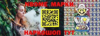 каннабис Сланцы