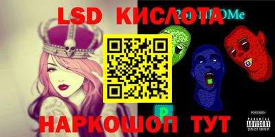 соль ск Славгород