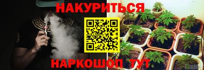 каннабис Сланцы