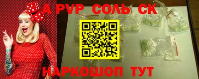 каннабис Сланцы