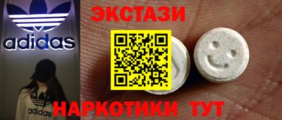мефедрон Ставрополь