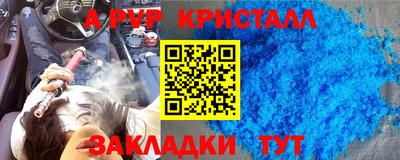 каннабис Сланцы