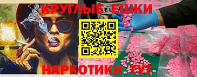 кокс Старая Купавна