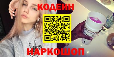мефедрон Ставрополь
