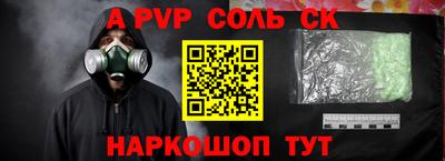 каннабис Сланцы