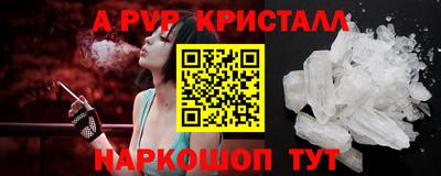 экстази Славянск-на-Кубани