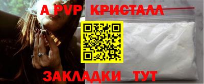 экстази Славянск-на-Кубани