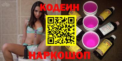 мефедрон Ставрополь