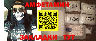 мефедрон Ставрополь