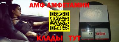экстази Славянск-на-Кубани