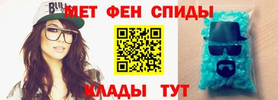 соль ск Славгород