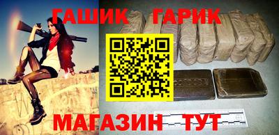 мефедрон Ставрополь