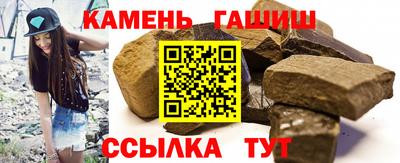 каннабис Сланцы