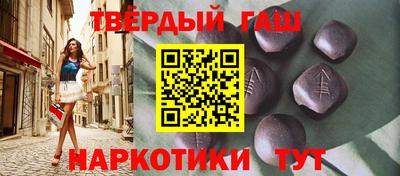 каннабис Сланцы
