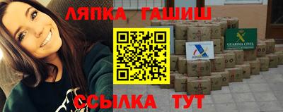 каннабис Сланцы