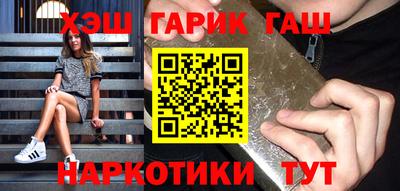 соль ск Славгород