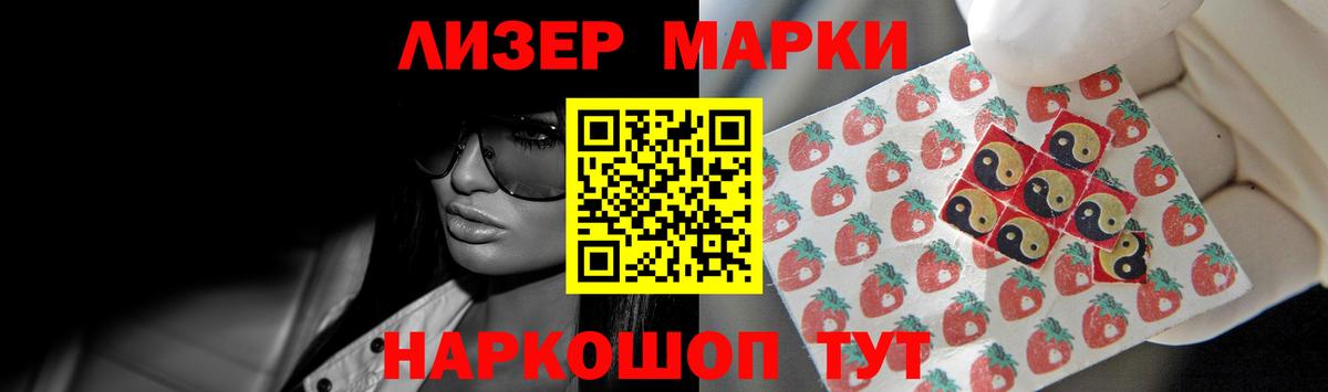 ЛСД экстази ecstasy  LSD-25 экстази кислота  Вход с VPN  Фурманов 
