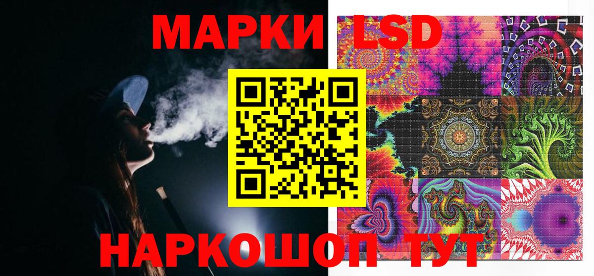 Марки N-bome 1,5мг Фурманов