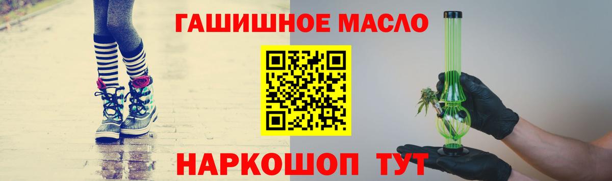 Дистиллят ТГК вейп с тгк Фурманов