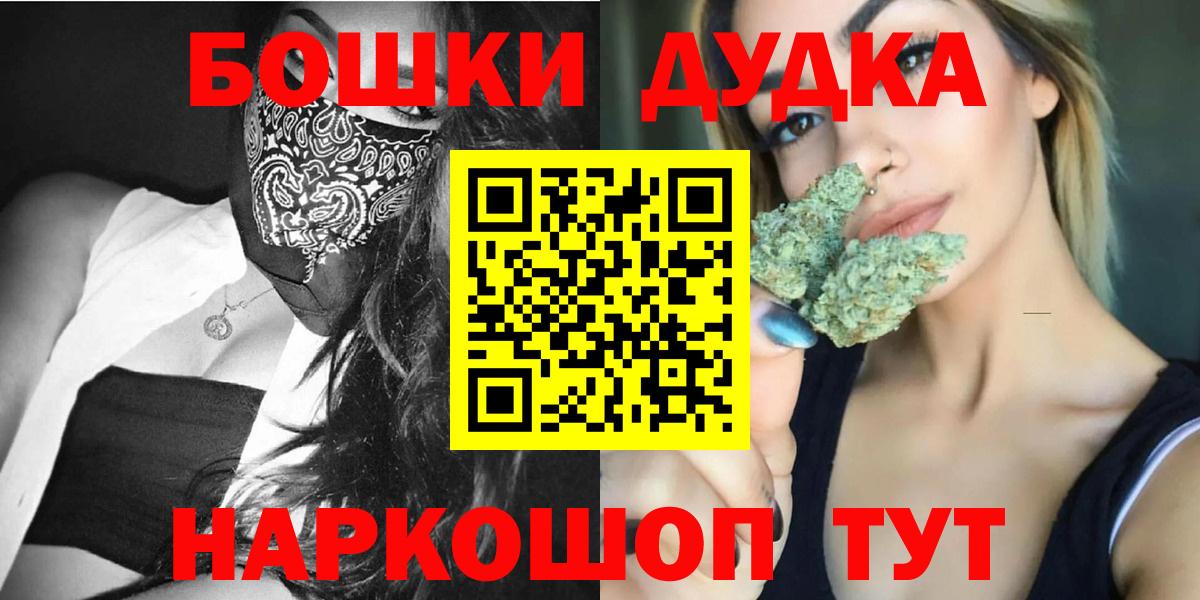 Марихуана тримм Фурманов